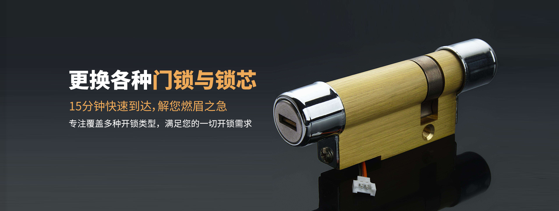 白山临江banner03