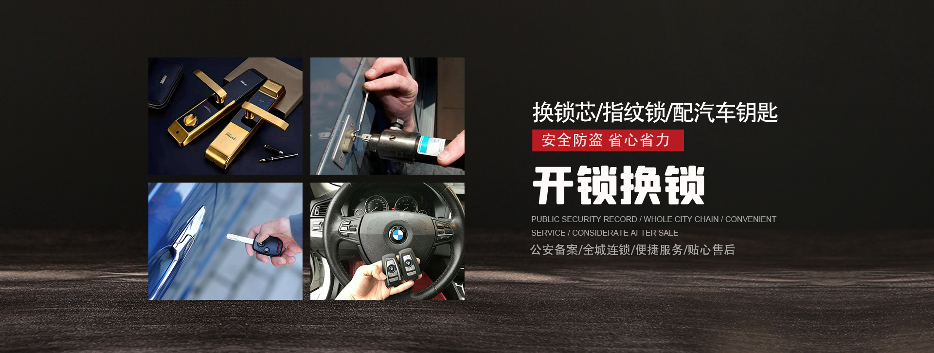 白山临江banner01